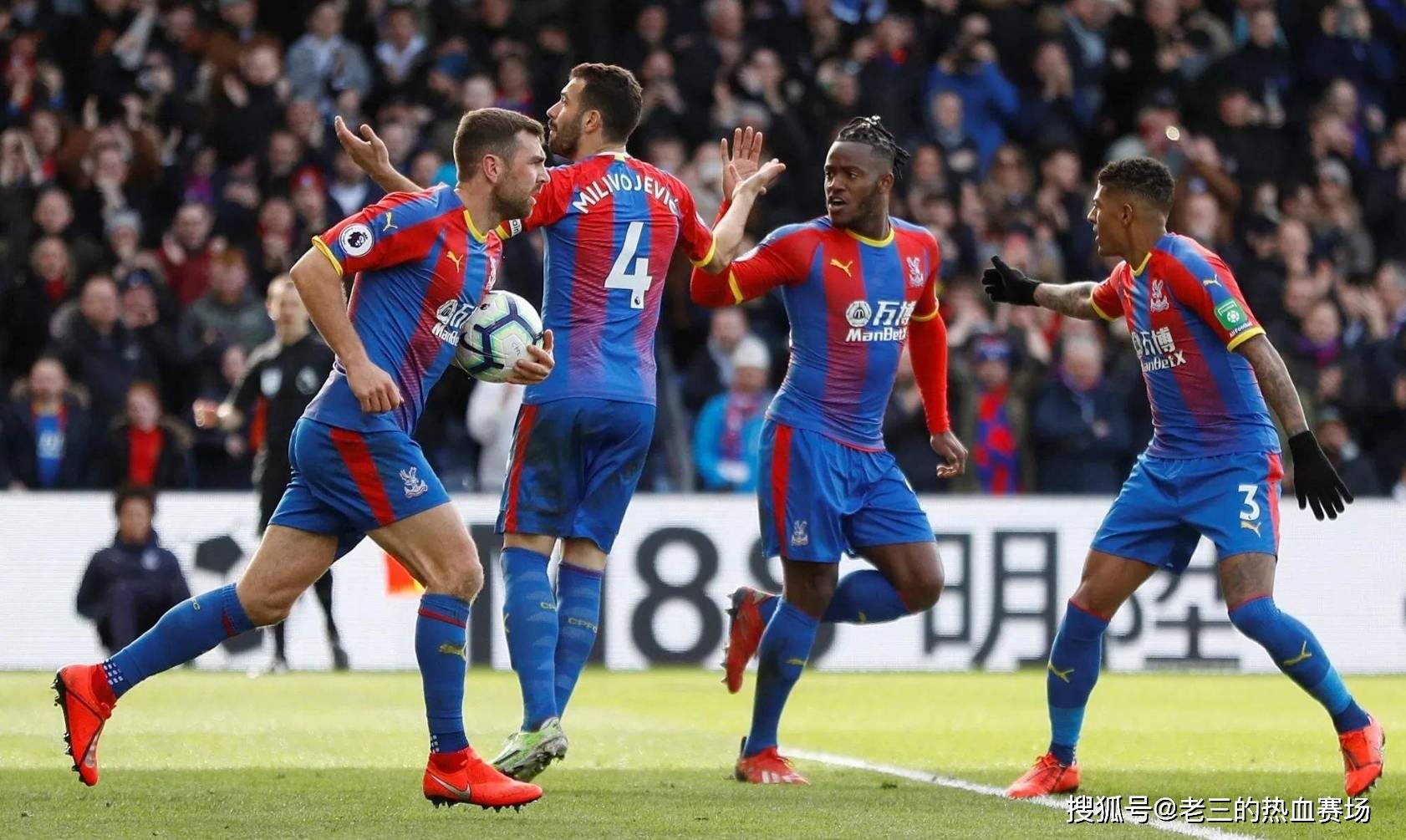 许多球迷关 许多球迷关